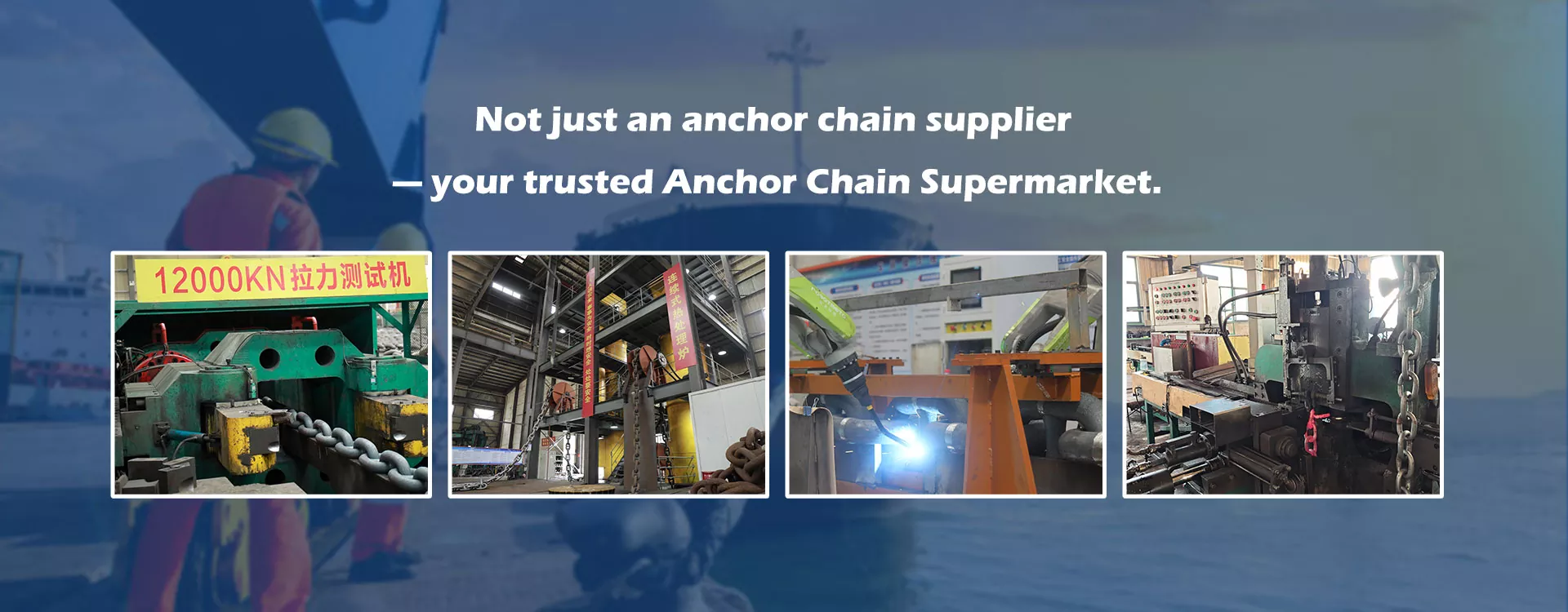 Nhà cung cấp chuỗi neo Trung Quốc